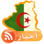 اخبار الجزائر بدون انترنت android application logo